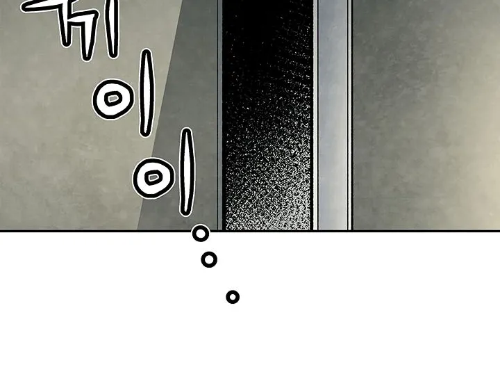 The Second Coming Of Gluttony Mangakakalot X Chapter 14 Page 82
