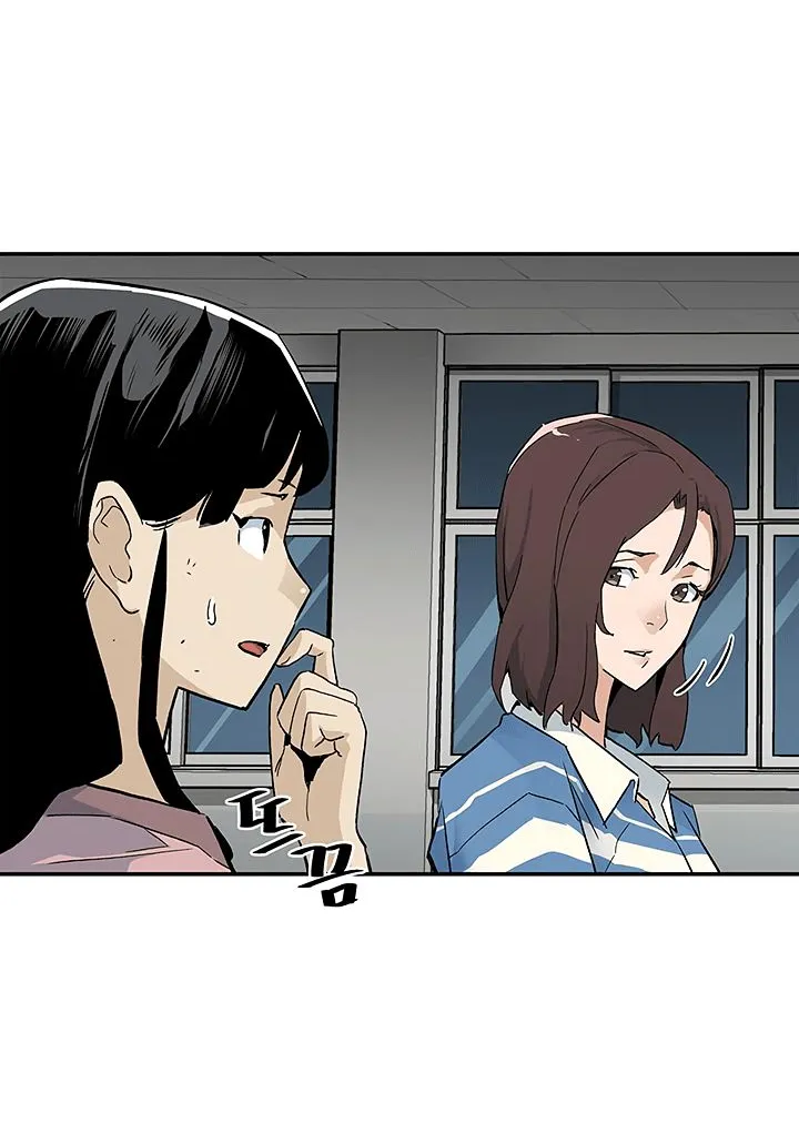 The Second Coming Of Gluttony Mangakakalot X Chapter 14 Page 19