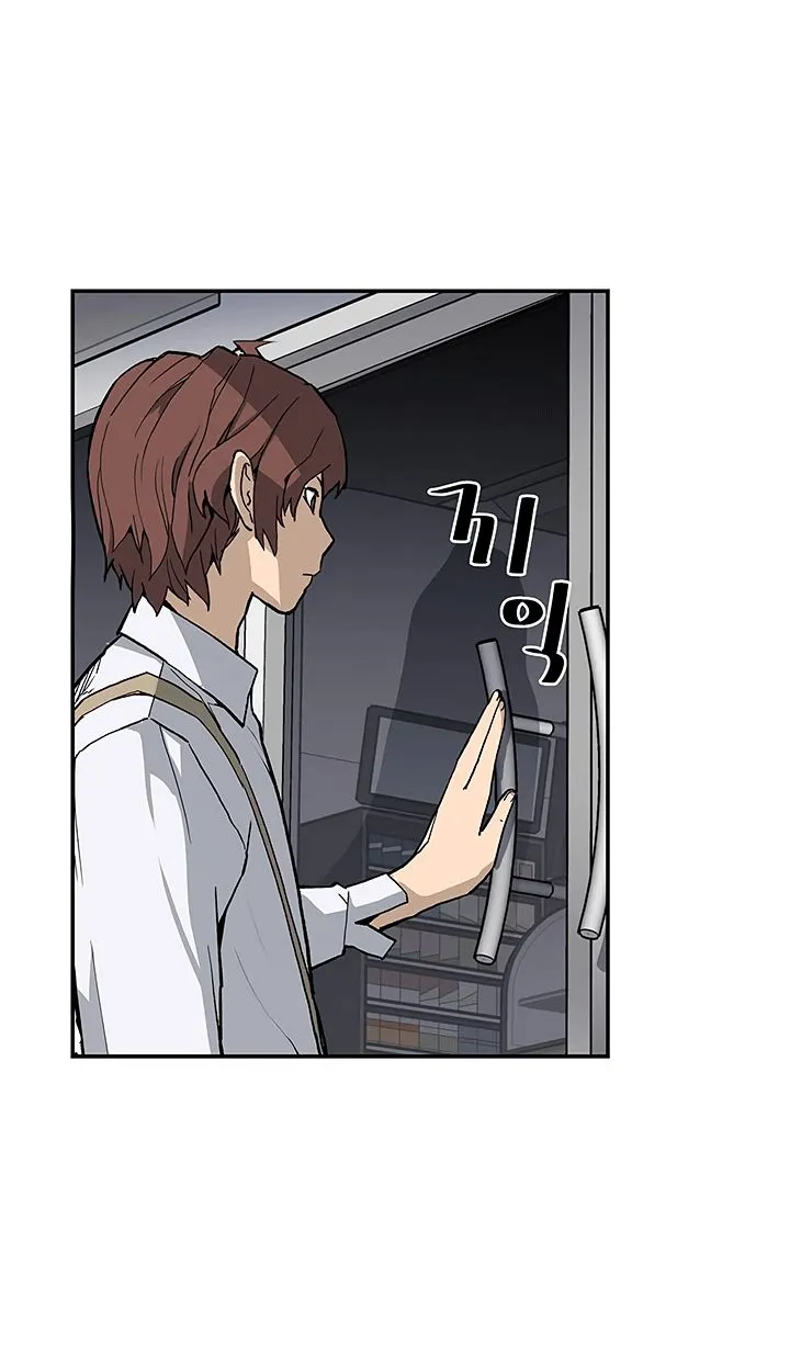 The Second Coming Of Gluttony Mangakakalot X Chapter 14 Page 33
