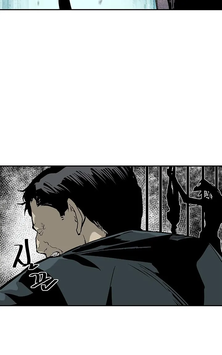 The Second Coming Of Gluttony Mangakakalot X Chapter 17 Page 51