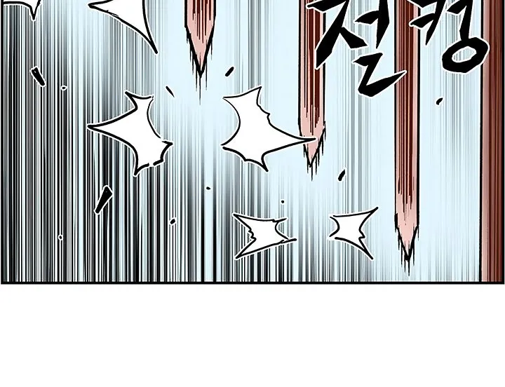 The Second Coming Of Gluttony Mangakakalot X Chapter 17 Page 2