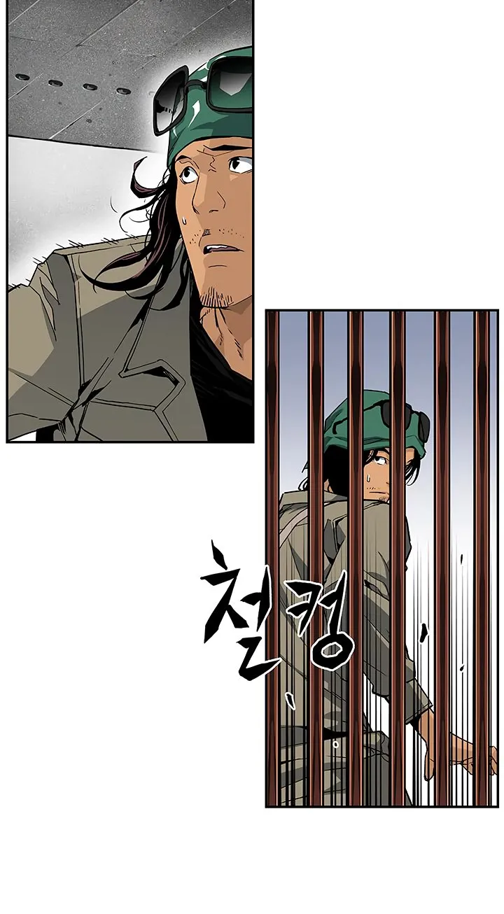 The Second Coming Of Gluttony Mangakakalot X Chapter 17 Page 16