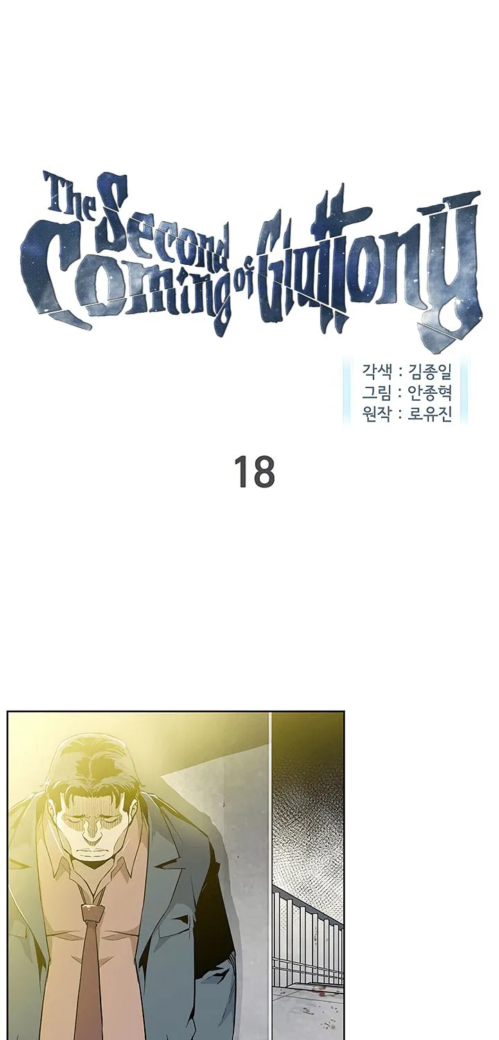 The Second Coming Of Gluttony Mangakakalot X Chapter 18 Page 1