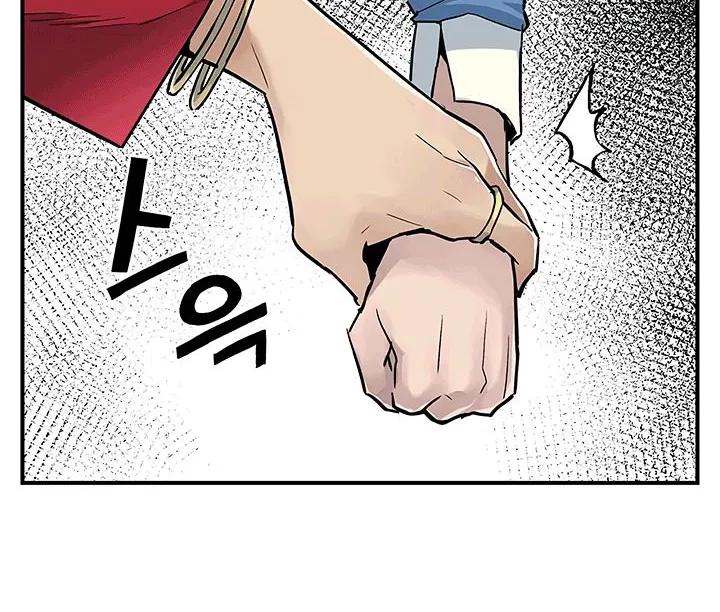 The Second Coming Of Gluttony Mangakakalot X Chapter 19 Page 21