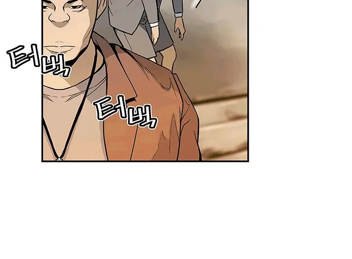 The Second Coming Of Gluttony Mangakakalot X Chapter 21 Page 45