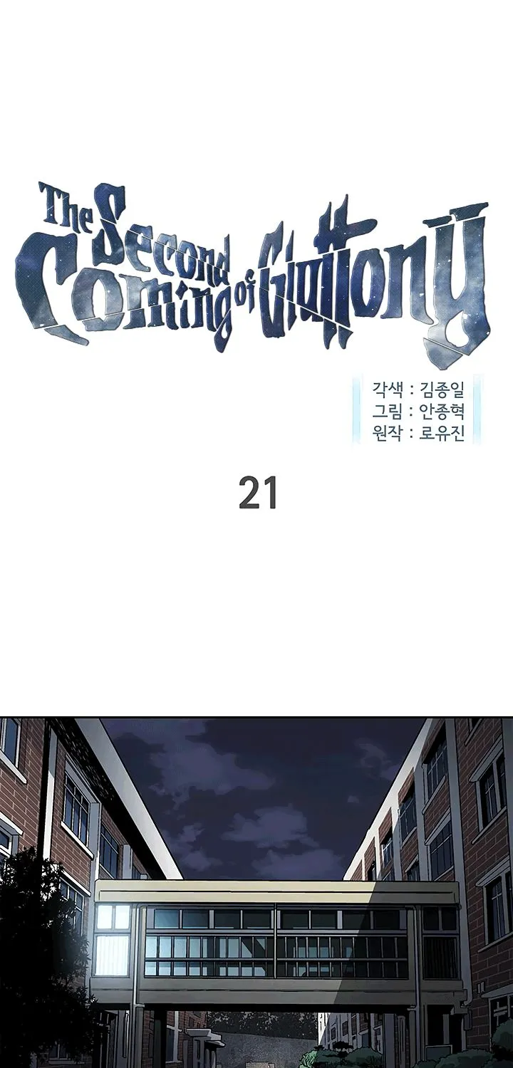 The Second Coming Of Gluttony Mangakakalot X Chapter 21 Page 1
