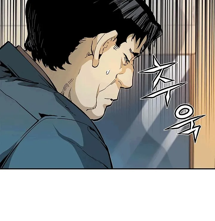 The Second Coming Of Gluttony Mangakakalot X Chapter 22 Page 43