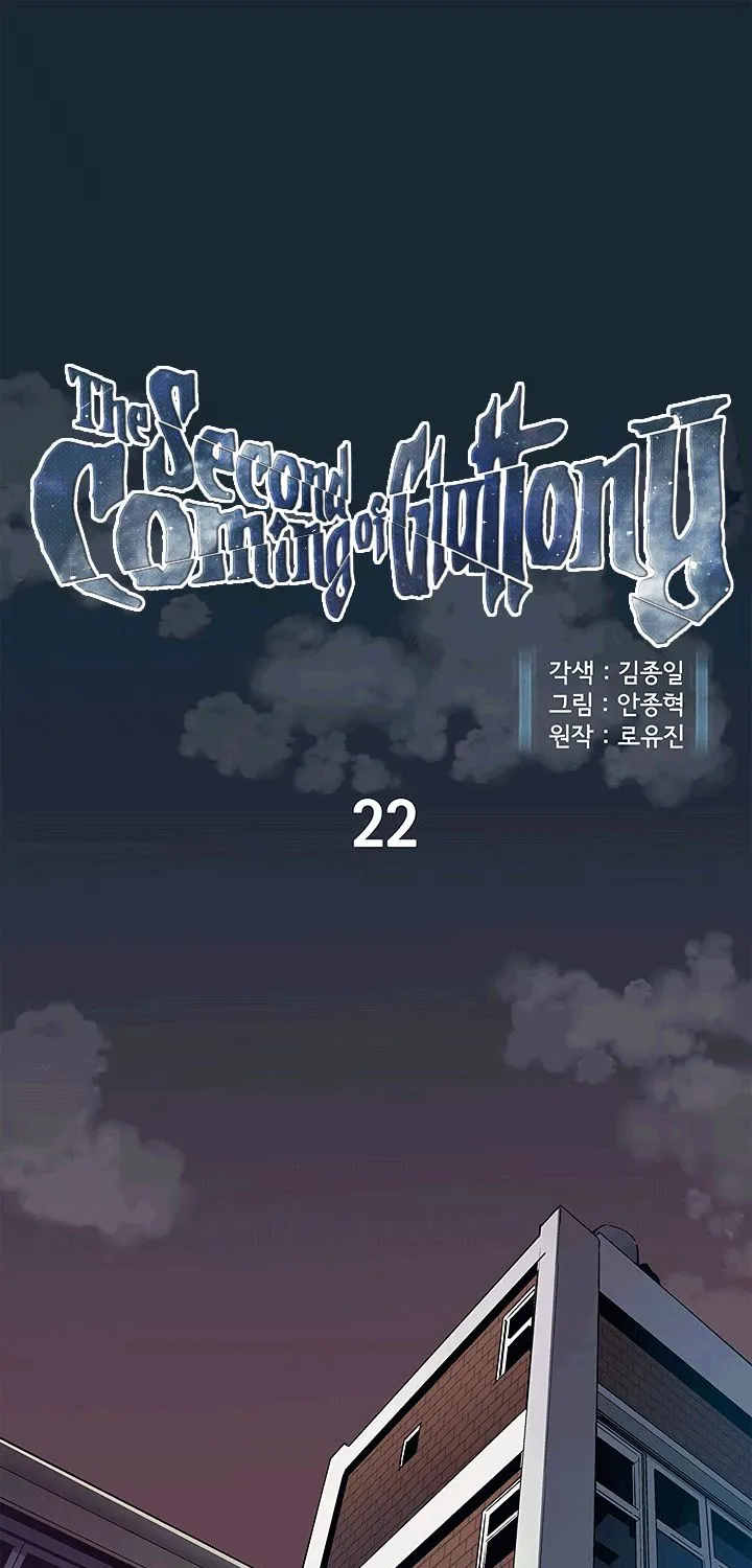 The Second Coming Of Gluttony Mangakakalot X Chapter 22 Page 1