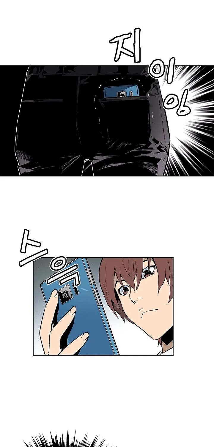 The Second Coming Of Gluttony Mangakakalot X Chapter 23 Page 66