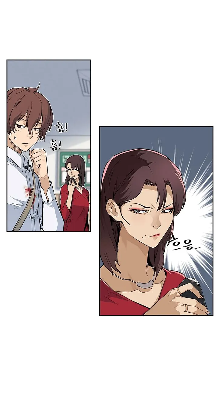 The Second Coming Of Gluttony Mangakakalot X Chapter 23 Page 21