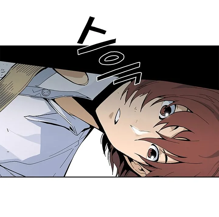 The Second Coming Of Gluttony Mangakakalot X Chapter 24 Page 5