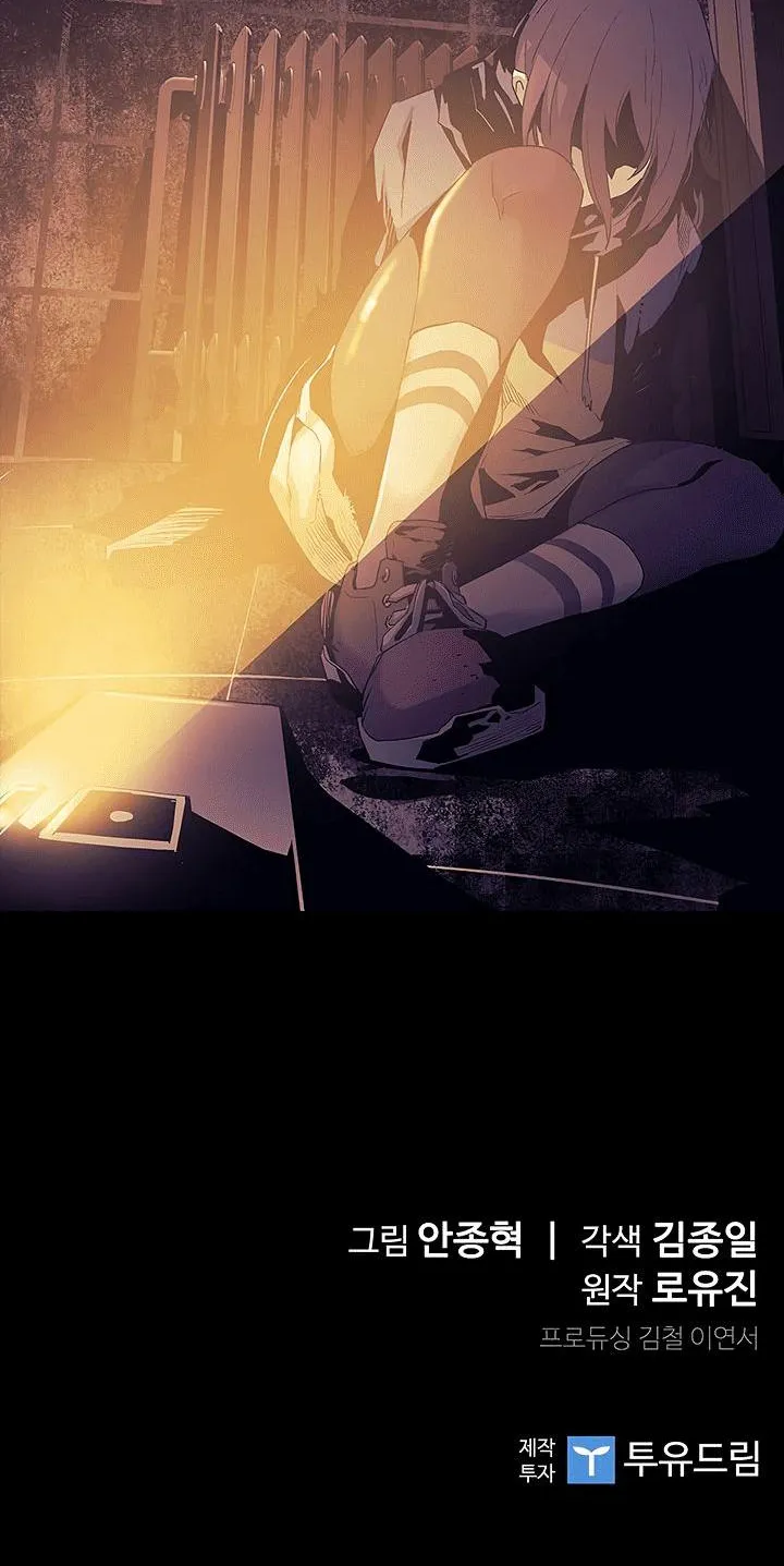 The Second Coming Of Gluttony Mangakakalot X Chapter 24 Page 65