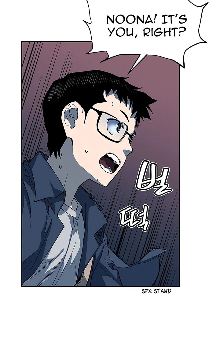 The Second Coming Of Gluttony Mangakakalot X Chapter 25 Page 49