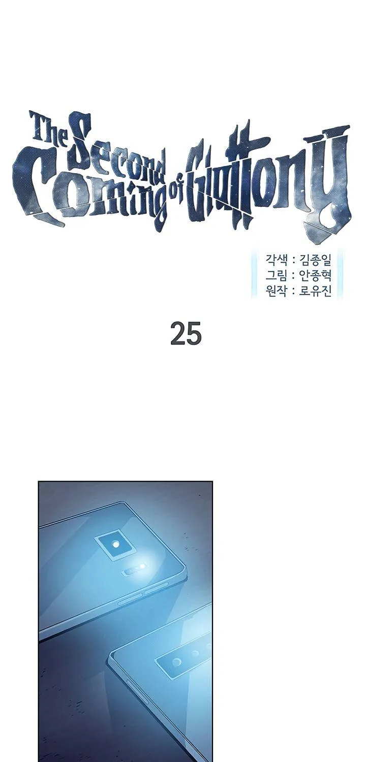 The Second Coming Of Gluttony Mangakakalot X Chapter 25 Page 1