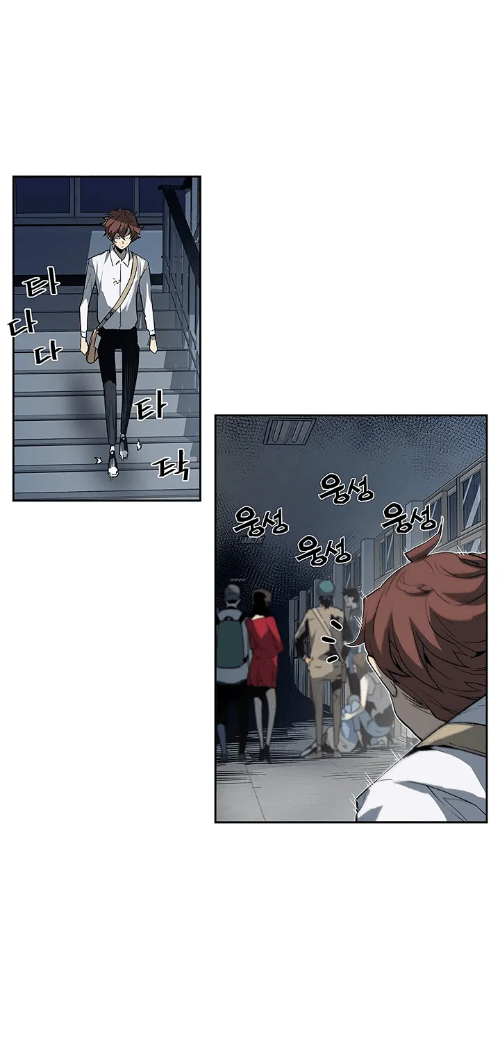 The Second Coming Of Gluttony Mangakakalot X Chapter 26 Page 50