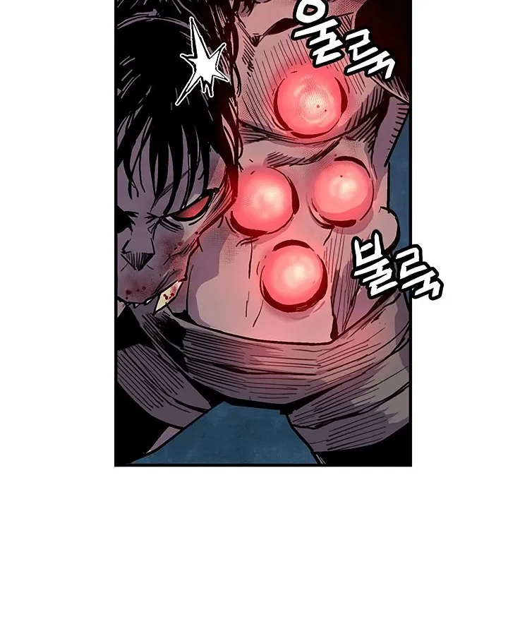 The Second Coming Of Gluttony Mangakakalot X Chapter 28 Page 47