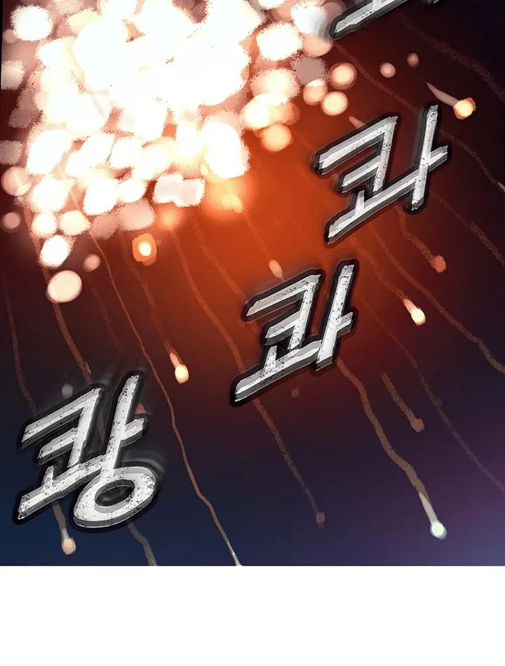 The Second Coming Of Gluttony Mangakakalot X Chapter 28 Page 56