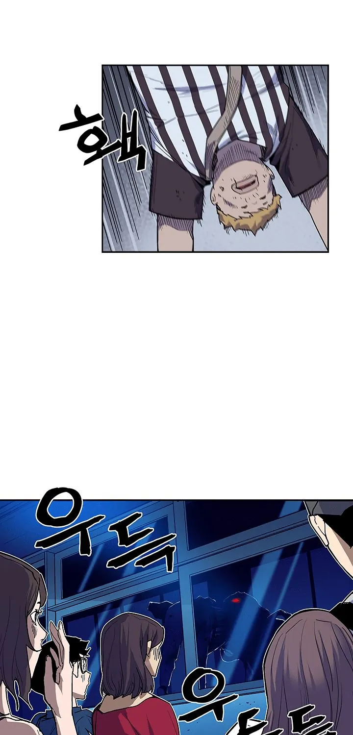 The Second Coming Of Gluttony Mangakakalot X Chapter 28 Page 11