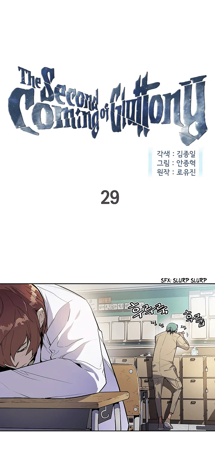 The Second Coming Of Gluttony Mangakakalot X Chapter 29 Page 1