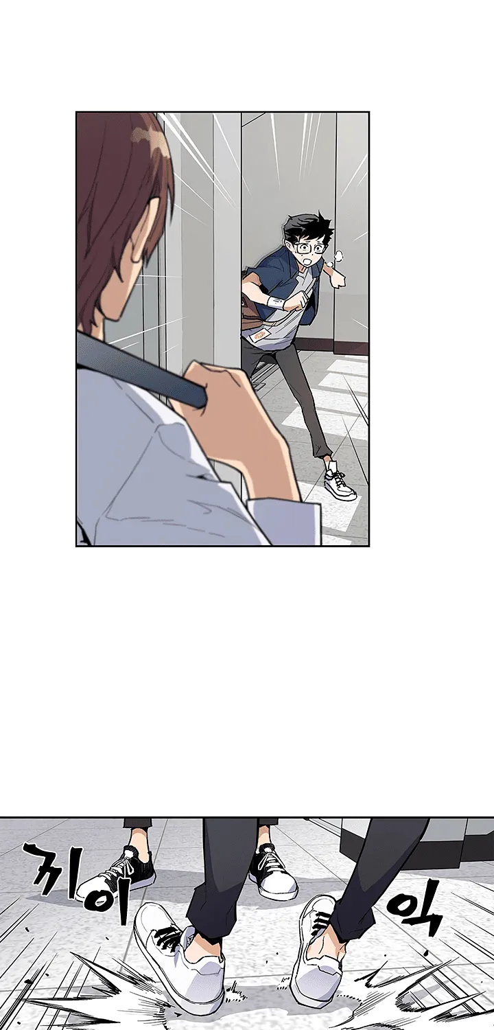 The Second Coming Of Gluttony Mangakakalot X Chapter 29 Page 12