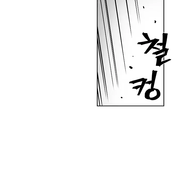 The Second Coming Of Gluttony Mangakakalot X Chapter 29 Page 37