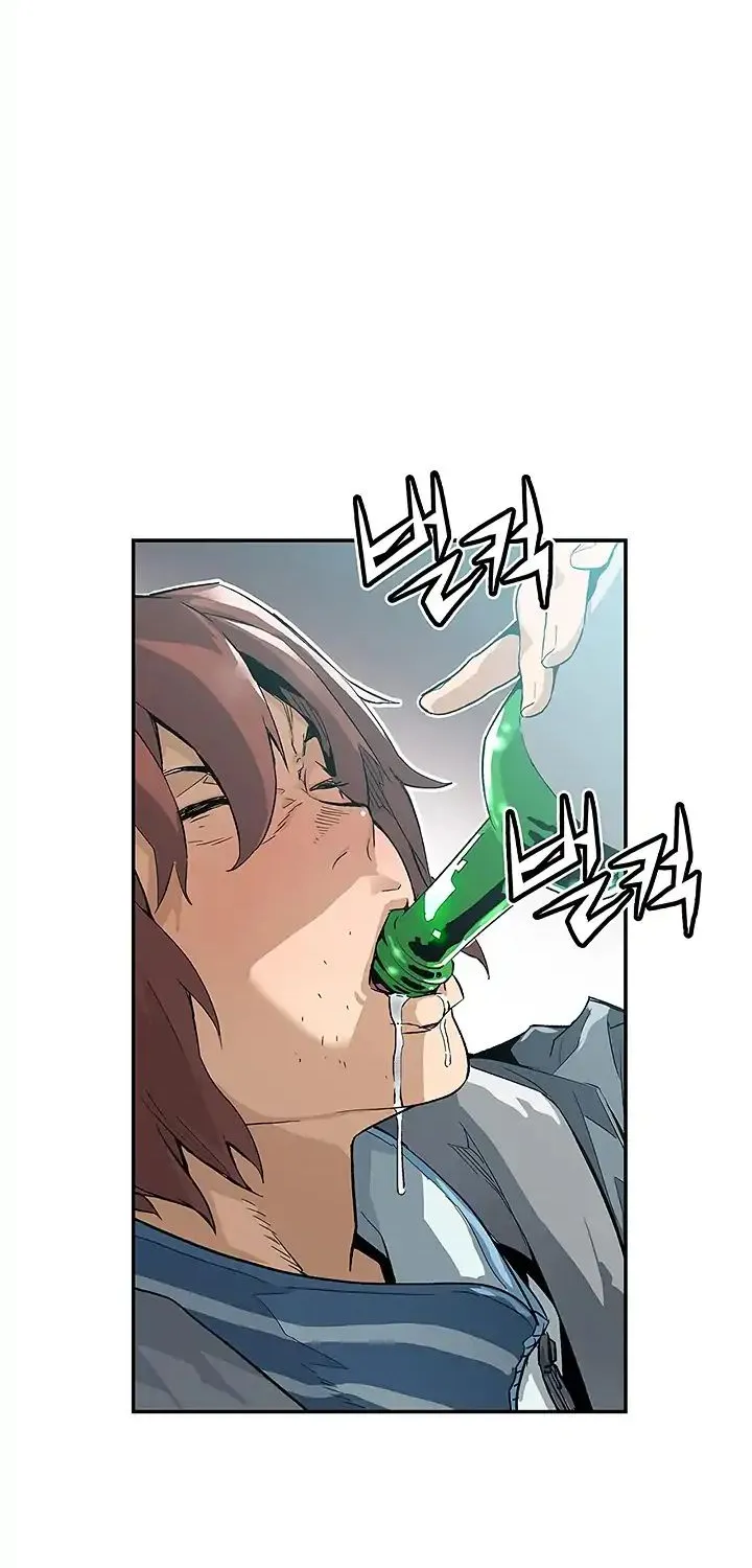 The Second Coming Of Gluttony Mangakakalot X Chapter 3 Page 38