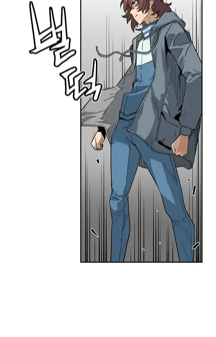The Second Coming Of Gluttony Mangakakalot X Chapter 3 Page 67