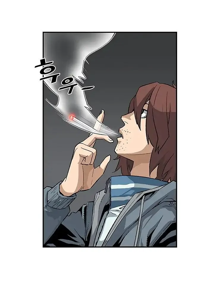 The Second Coming Of Gluttony Mangakakalot X Chapter 3 Page 63