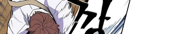 The Second Coming Of Gluttony Mangakakalot X Chapter 30 Page 47