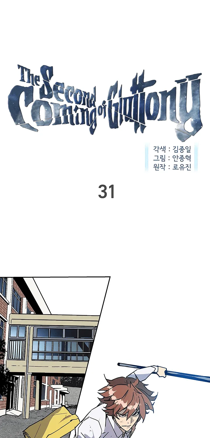 The Second Coming Of Gluttony Mangakakalot X Chapter 31 Page 1