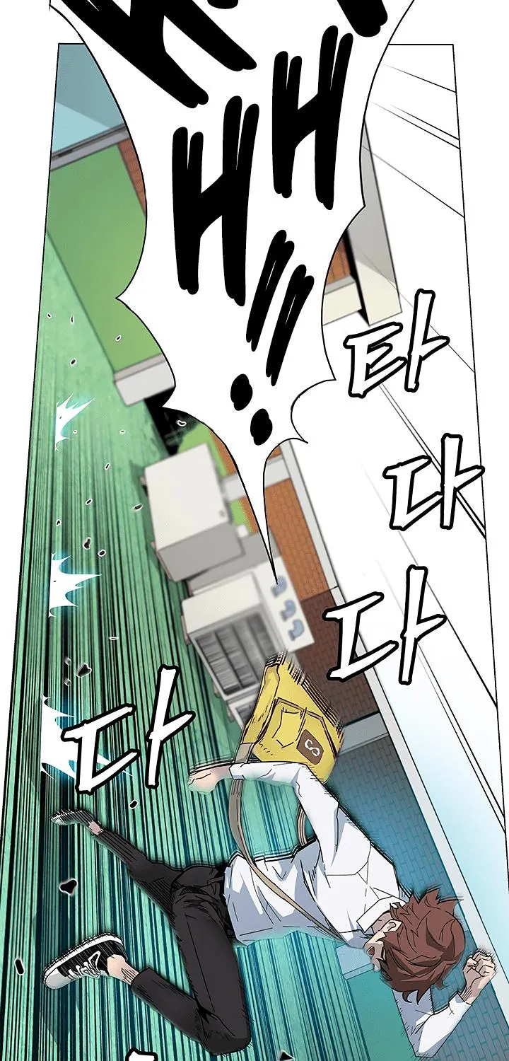 The Second Coming Of Gluttony Mangakakalot X Chapter 31 Page 22