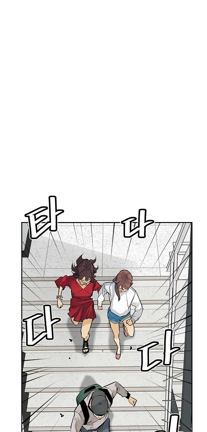 The Second Coming Of Gluttony Mangakakalot X Chapter 32 Page 26