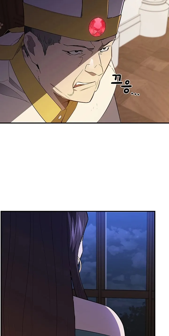 The Second Coming Of Gluttony Mangakakalot X Chapter 33.1 Page 7