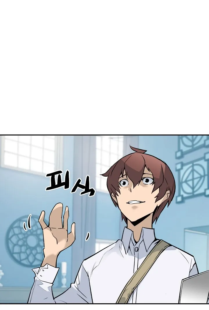 The Second Coming Of Gluttony Mangakakalot X Chapter 34 Page 38