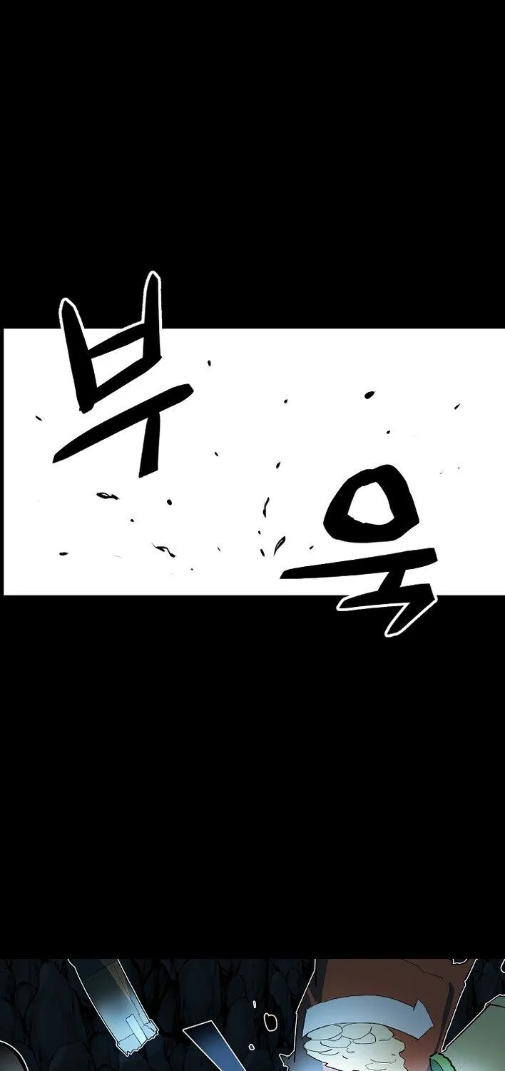 The Second Coming Of Gluttony Mangakakalot X Chapter 35 Page 64