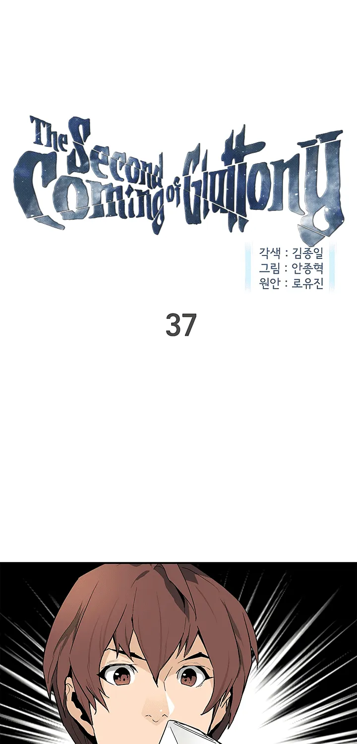 The Second Coming Of Gluttony Mangakakalot X Chapter 38 Page 1