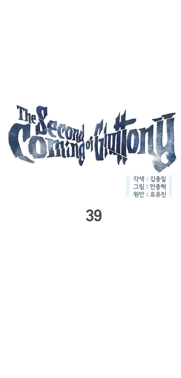 The Second Coming Of Gluttony Mangakakalot X Chapter 39 Page 12