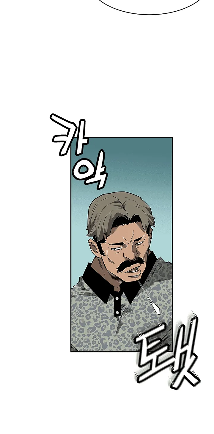 The Second Coming Of Gluttony Mangakakalot X Chapter 39 Page 21
