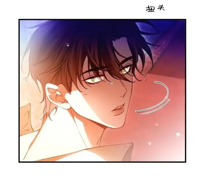 The Secret Game Of Nobles Mangakakalot X Chapter 13 Page 11