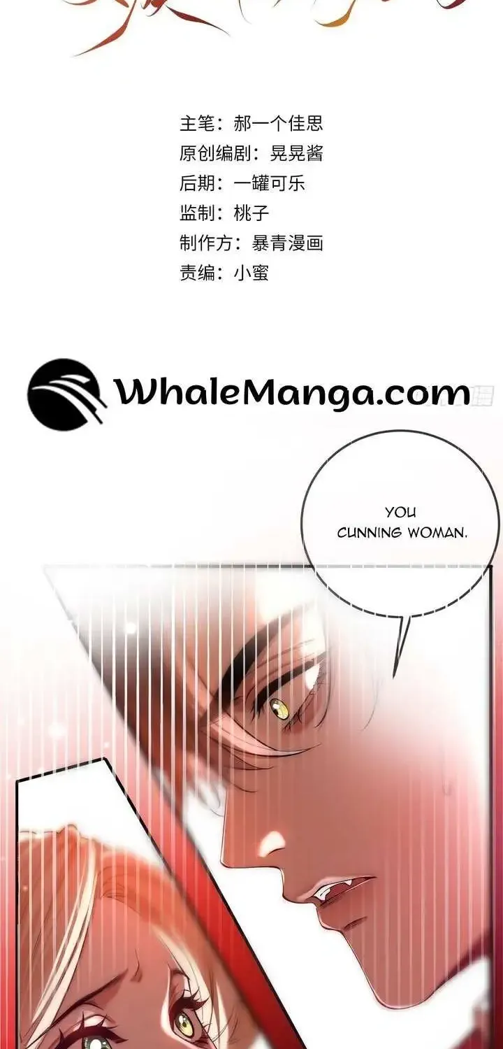 The Secret Game Of Nobles Mangakakalot X Chapter 5 Page 2