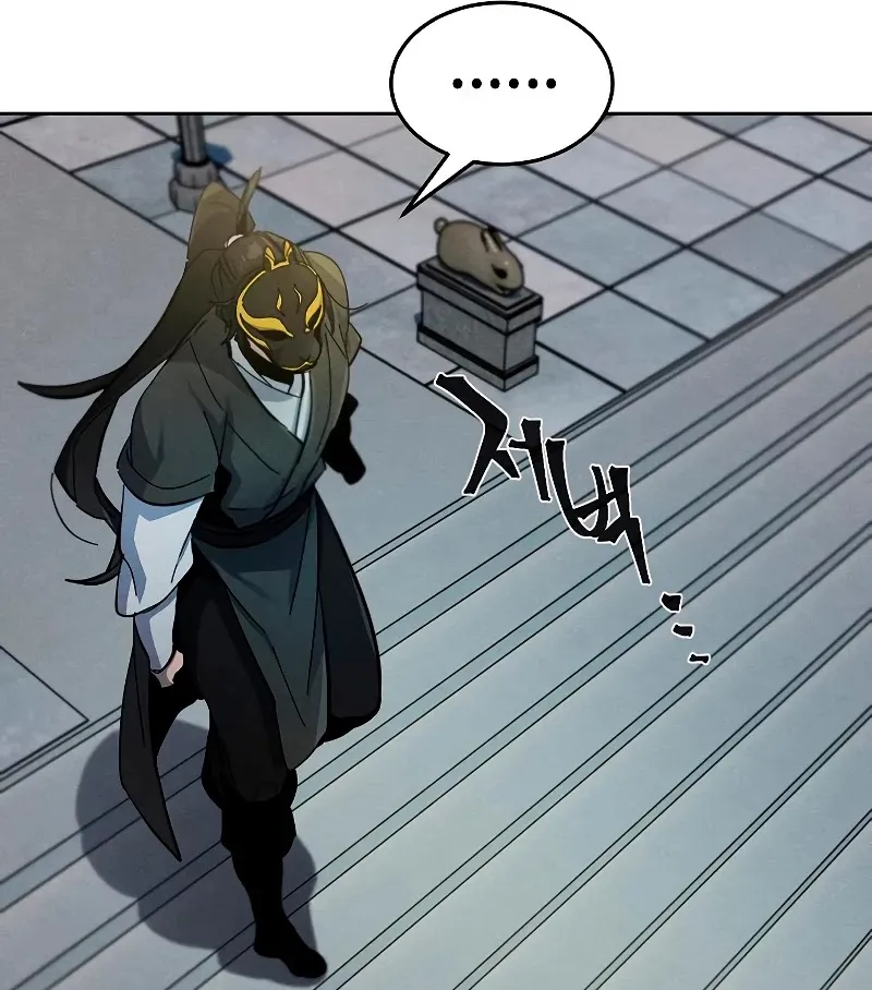 The Return Of The Crazy Demon Mangakakalot X Chapter 40 Page 32