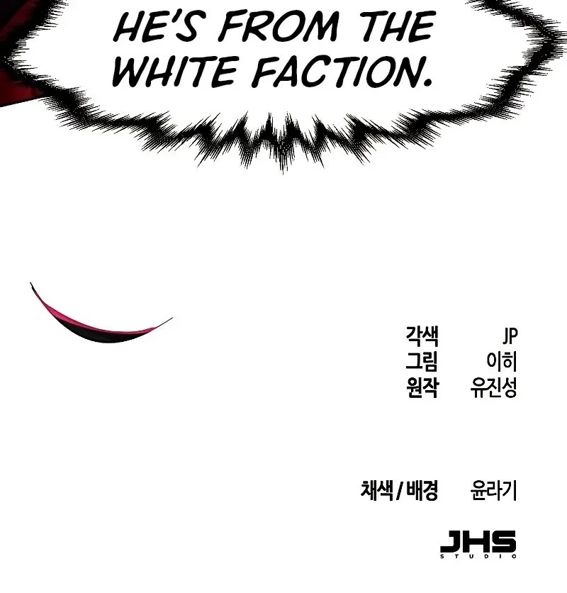 The Return Of The Crazy Demon Mangakakalot X Chapter 51 Page 111