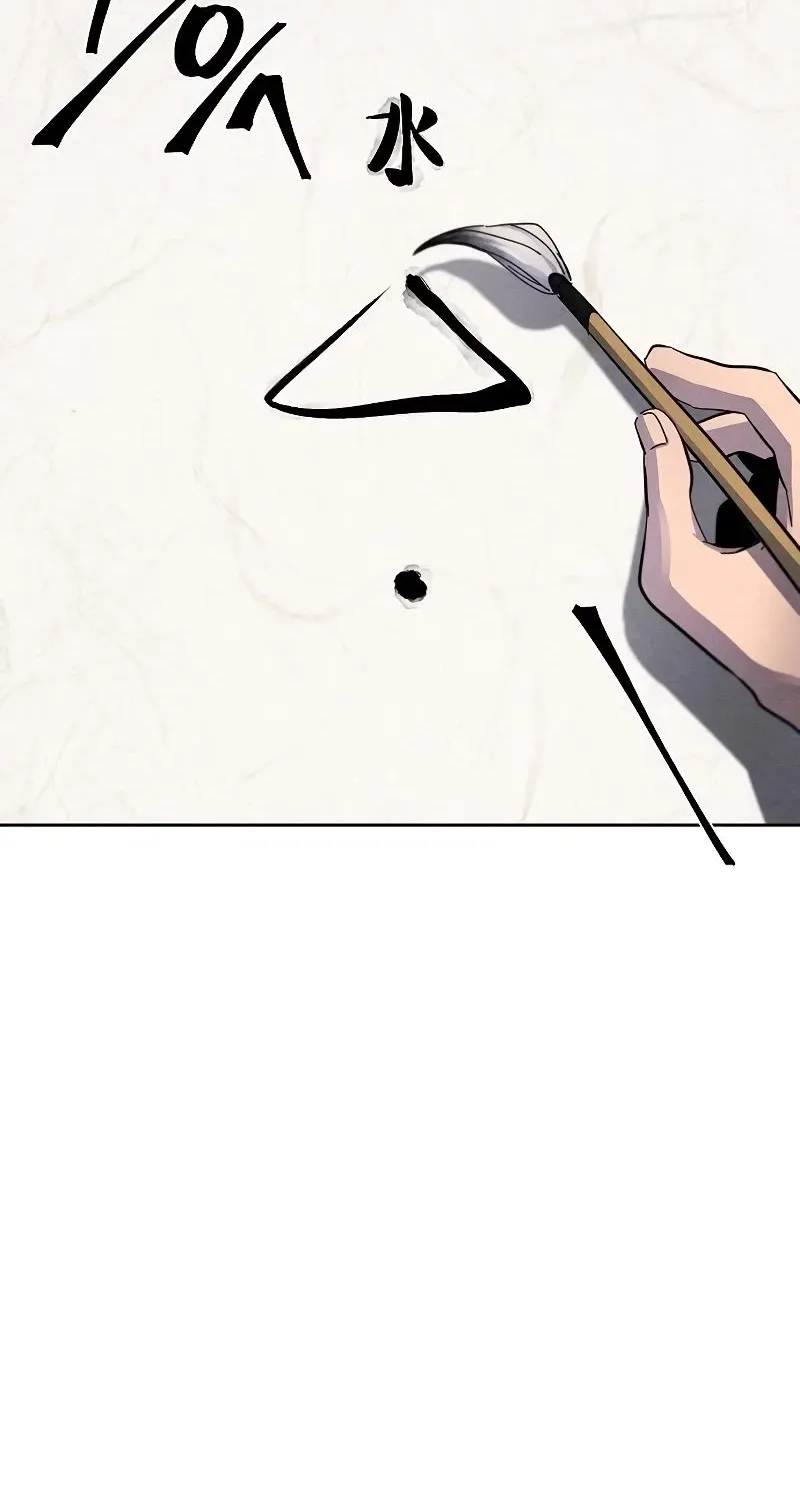 The Return Of The Crazy Demon Mangakakalot X Chapter 55 Page 53