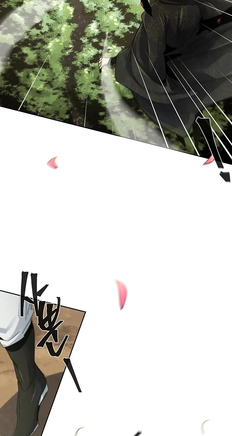 The Return Of The Crazy Demon Mangakakalot X Chapter 56 Page 22