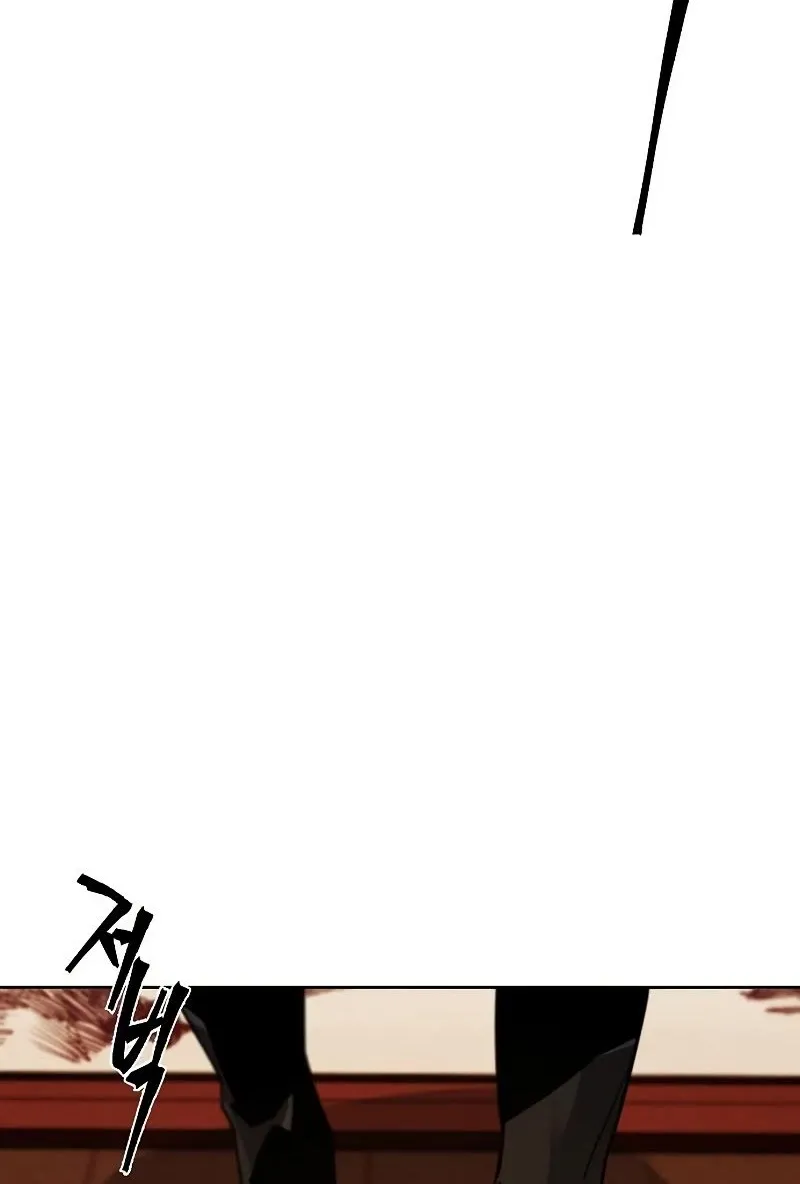 The Return Of The Crazy Demon Mangakakalot X Chapter 73 Page 17