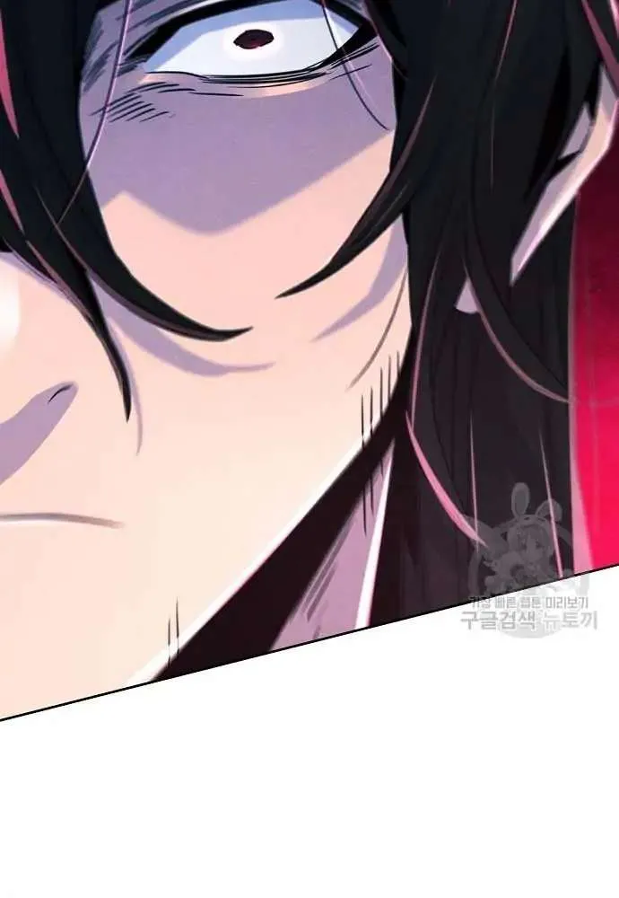 The Return Of The Crazy Demon Mangakakalot X Chapter 82 Page 41