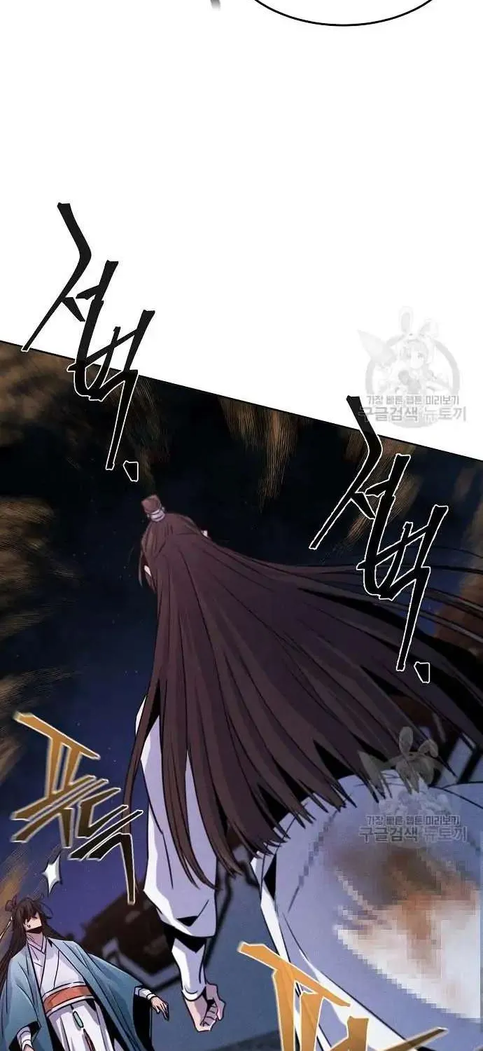 The Return Of The Crazy Demon Mangakakalot X Chapter 82 Page 43