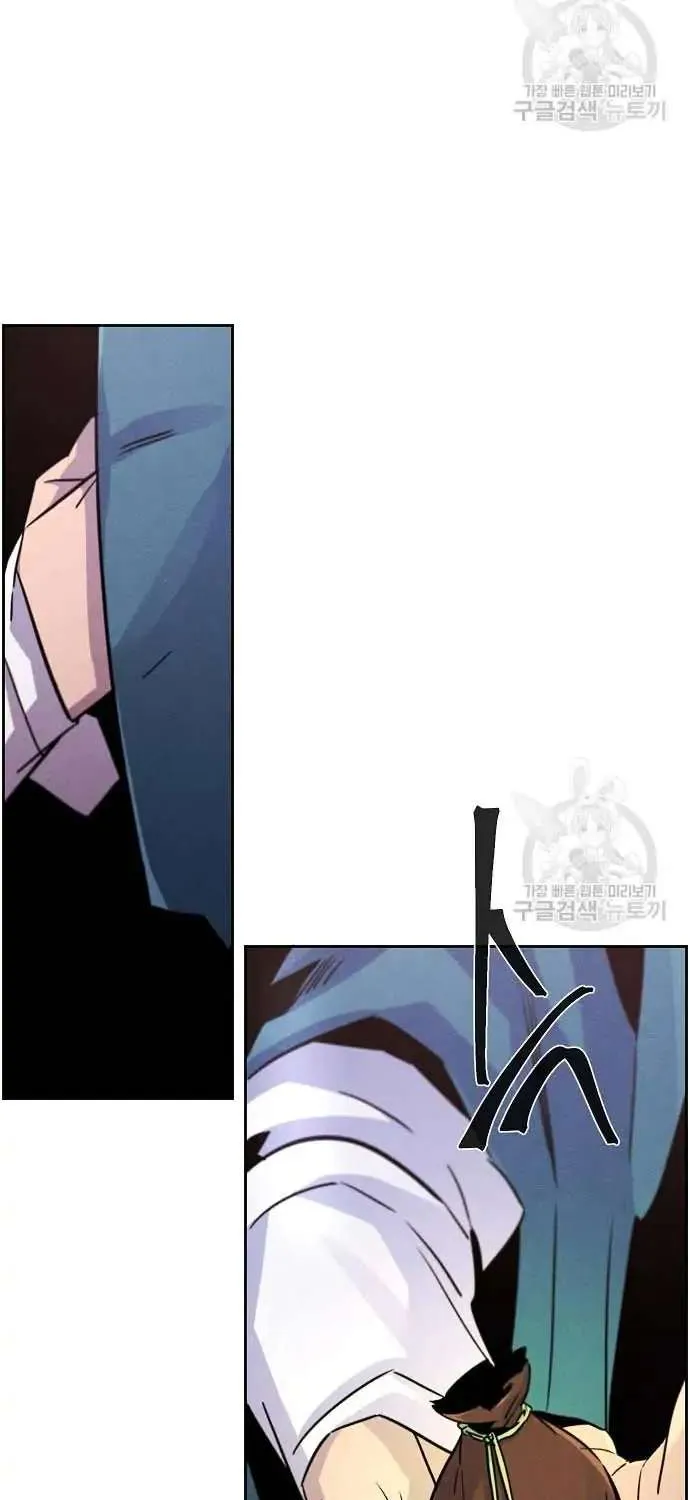 The Return Of The Crazy Demon Mangakakalot X Chapter 82 Page 84