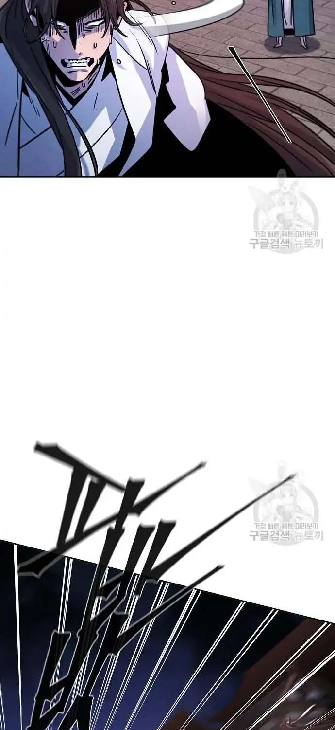 The Return Of The Crazy Demon Mangakakalot X Chapter 82 Page 17