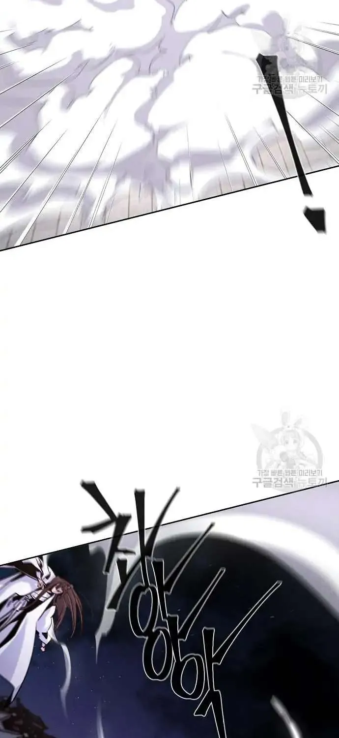 The Return Of The Crazy Demon Mangakakalot X Chapter 82 Page 23